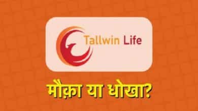 Tallwin Life Login