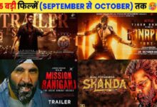 Hindi Movies
